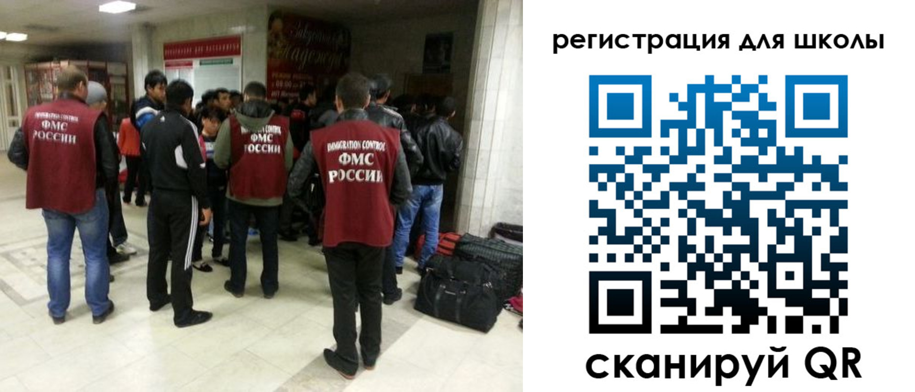 прописка для школы в Вышнем Волочке