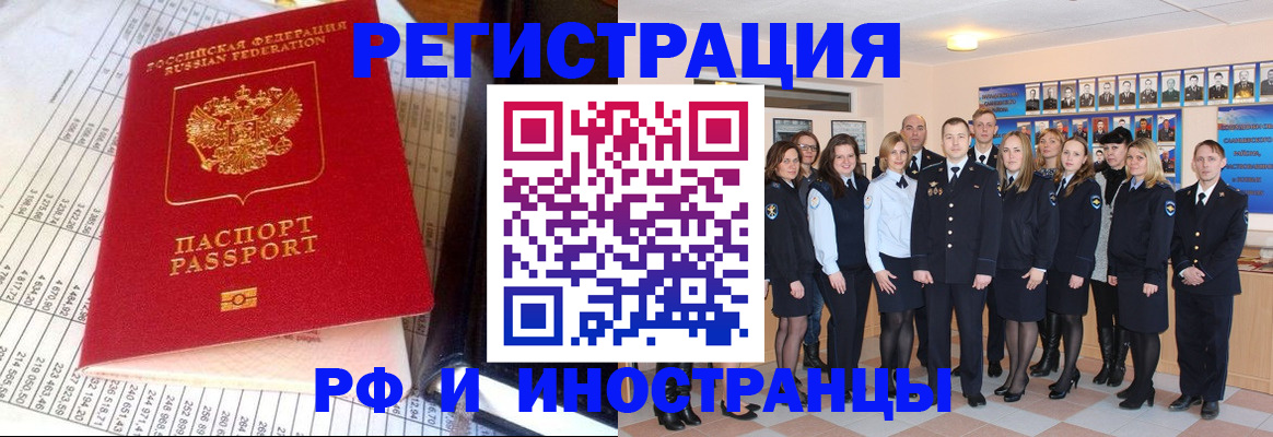 прописка поиск в Вышнем Волочке